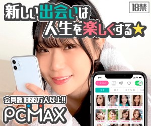 PCMAX